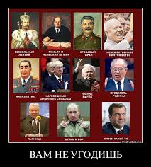 К вопросу о фальсификации истории