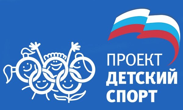 Торжественное открытие Всероссийского фестиваля детского дворового футбола