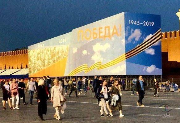 "Днем победы на Красной площади 9 мая удовлетворен. Адольф Гитлер"