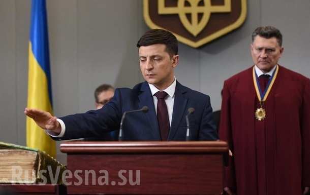 Зеленский принесёт присягу на подставке
