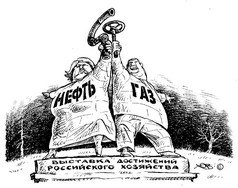 Гражданин для экономики России как «пятое колесо в телеге»