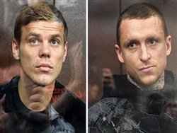 Отменен приговор Кокорину и Мамаеву