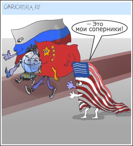 Трасса "Меридиан" как кошмар для США