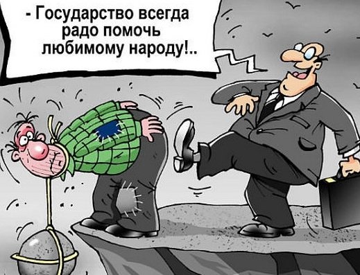 Итог реформ Кремля: Голодающим россиянам предложили больше пить