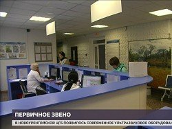 Российское здравоохранение ждёт модернизация