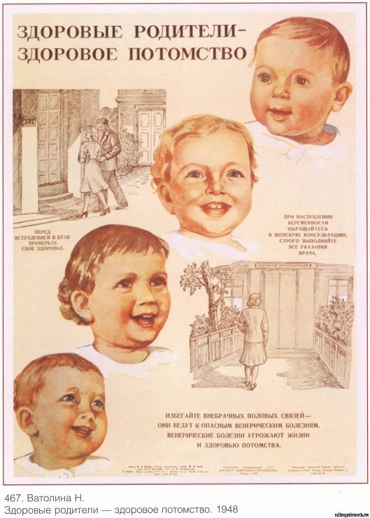 трезвость