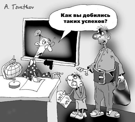 п