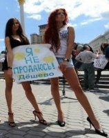 Болгария страна проститутка снять проститутку в казани