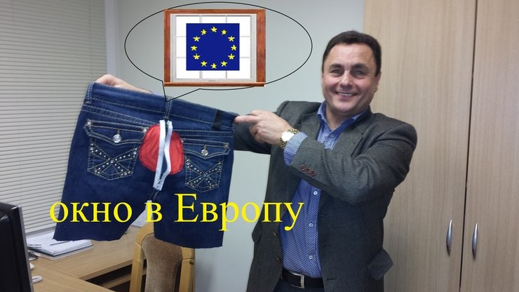 окно в европу в картинках верные защитники