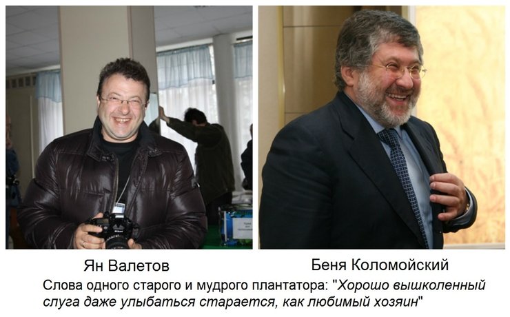 Коломойский григорий игоревич фото