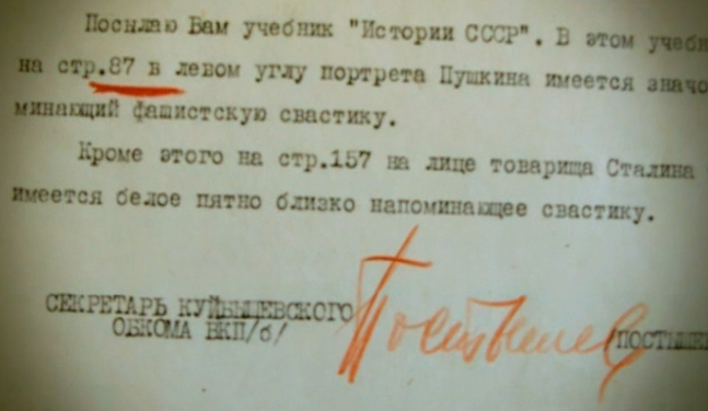 первым школьным учебником по истории считается. Смотреть фото первым школьным учебником по истории считается. Смотреть картинку первым школьным учебником по истории считается. Картинка про первым школьным учебником по истории считается. Фото первым школьным учебником по истории считается