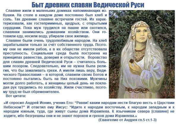 правоверие и православие на руси. Смотреть фото правоверие и православие на руси. Смотреть картинку правоверие и православие на руси. Картинка про правоверие и православие на руси. Фото правоверие и православие на руси