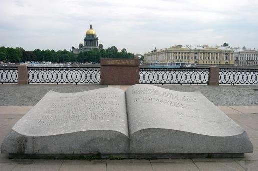 Памятник молочнице в санкт петербурге