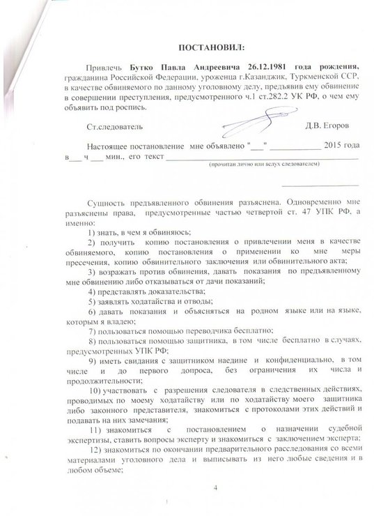 Определение о назначении переводчика по административному делу образец