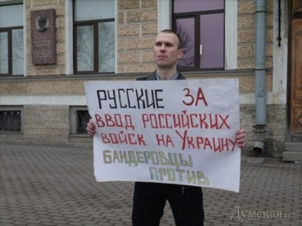 Кто такие сепаратисты на донбассе. Смотреть фото Кто такие сепаратисты на донбассе. Смотреть картинку Кто такие сепаратисты на донбассе. Картинка про Кто такие сепаратисты на донбассе. Фото Кто такие сепаратисты на донбассе