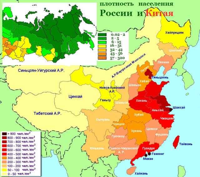 Карта расселения китая