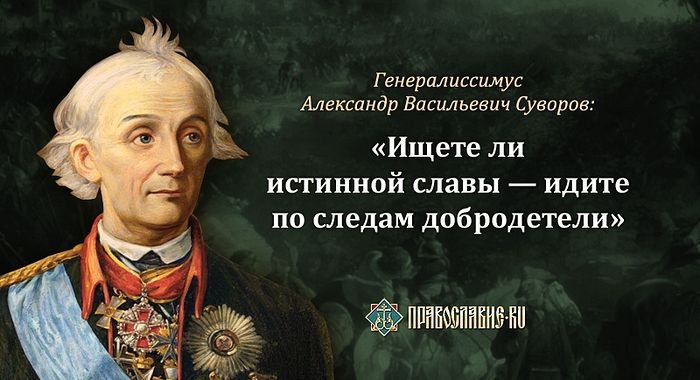 какой патриотизм можно назвать истинным а какой ложным