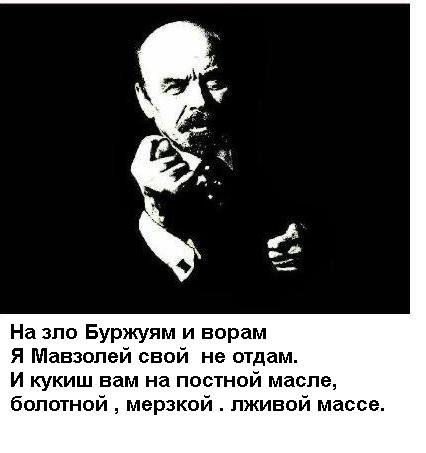 Открытка дня рождения ленина