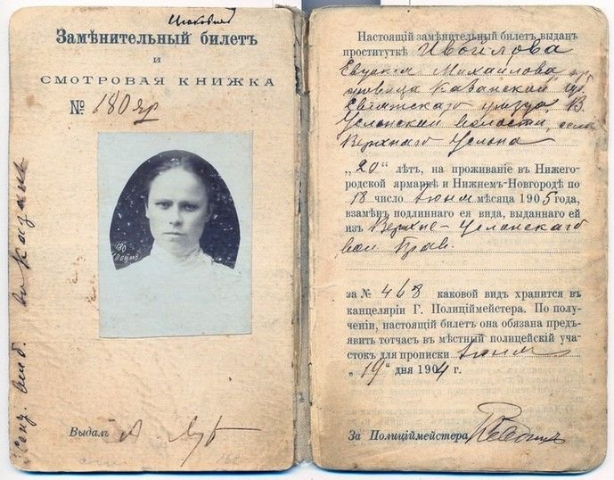 улица красных фонарей почему так называется. Смотреть фото улица красных фонарей почему так называется. Смотреть картинку улица красных фонарей почему так называется. Картинка про улица красных фонарей почему так называется. Фото улица красных фонарей почему так называется