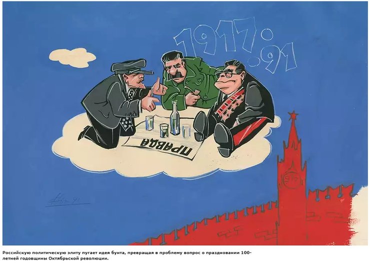 the bolshevik revolution and its relation the bolshevik revolution and its relation