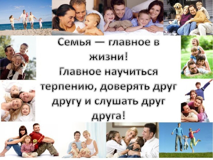 Что такое ячейка общества. Смотреть фото Что такое ячейка общества. Смотреть картинку Что такое ячейка общества. Картинка про Что такое ячейка общества. Фото Что такое ячейка общества