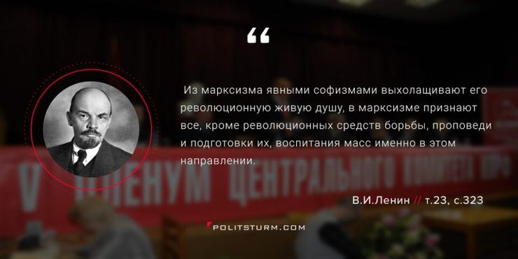 Кто такие оппортунисты по ленину. Смотреть фото Кто такие оппортунисты по ленину. Смотреть картинку Кто такие оппортунисты по ленину. Картинка про Кто такие оппортунисты по ленину. Фото Кто такие оппортунисты по ленину