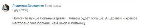 Чего в россии больше церквей или школ. Смотреть фото Чего в россии больше церквей или школ. Смотреть картинку Чего в россии больше церквей или школ. Картинка про Чего в россии больше церквей или школ. Фото Чего в россии больше церквей или школ