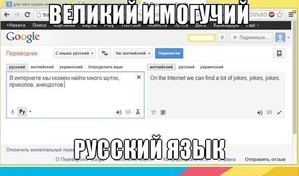 Да нет что означает данная фраза