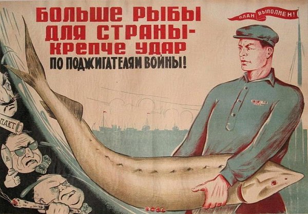 самая дешевая рыба в ссср. Смотреть фото самая дешевая рыба в ссср. Смотреть картинку самая дешевая рыба в ссср. Картинка про самая дешевая рыба в ссср. Фото самая дешевая рыба в ссср самая дешевая рыба в ссср. Смотреть фото самая дешевая рыба в ссср. Смотреть картинку самая дешевая рыба в ссср. Картинка про самая дешевая рыба в ссср. Фото самая дешевая рыба в ссср