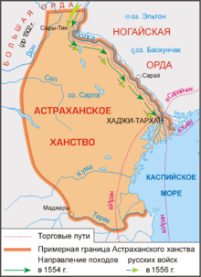 Что было на месте астрахани раньше. Смотреть фото Что было на месте астрахани раньше. Смотреть картинку Что было на месте астрахани раньше. Картинка про Что было на месте астрахани раньше. Фото Что было на месте астрахани раньше