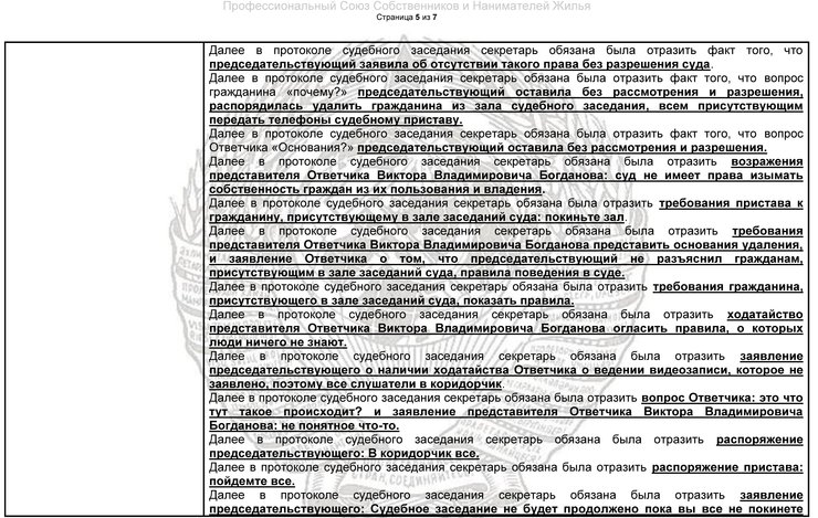 вериго наталья болеславовна биография. tmpqh 0kG. вериго наталья болеславовна биография фото. вериго наталья болеславовна биография-tmpqh 0kG. картинка вериго наталья болеславовна биография. картинка tmpqh 0kG. квалификационная коллегия судей Ленинградской области