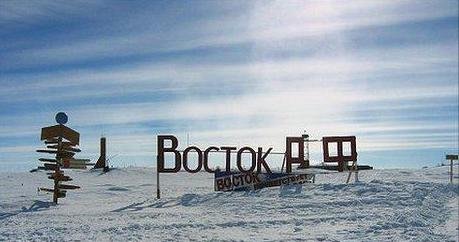 Для чего нужна станция восток. Смотреть фото Для чего нужна станция восток. Смотреть картинку Для чего нужна станция восток. Картинка про Для чего нужна станция восток. Фото Для чего нужна станция восток