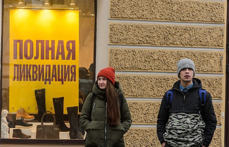 Магазин Разорился За 3 Месяца Форум