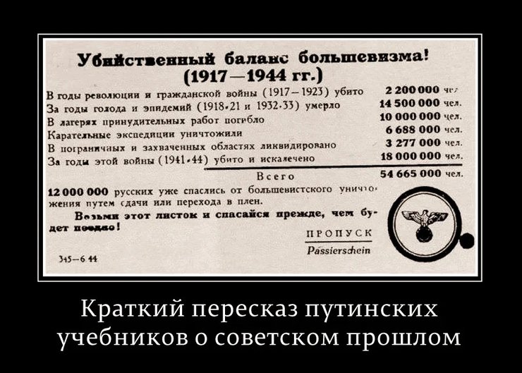Что было построено в ссср при сталине. Смотреть фото Что было построено в ссср при сталине. Смотреть картинку Что было построено в ссср при сталине. Картинка про Что было построено в ссср при сталине. Фото Что было построено в ссср при сталине