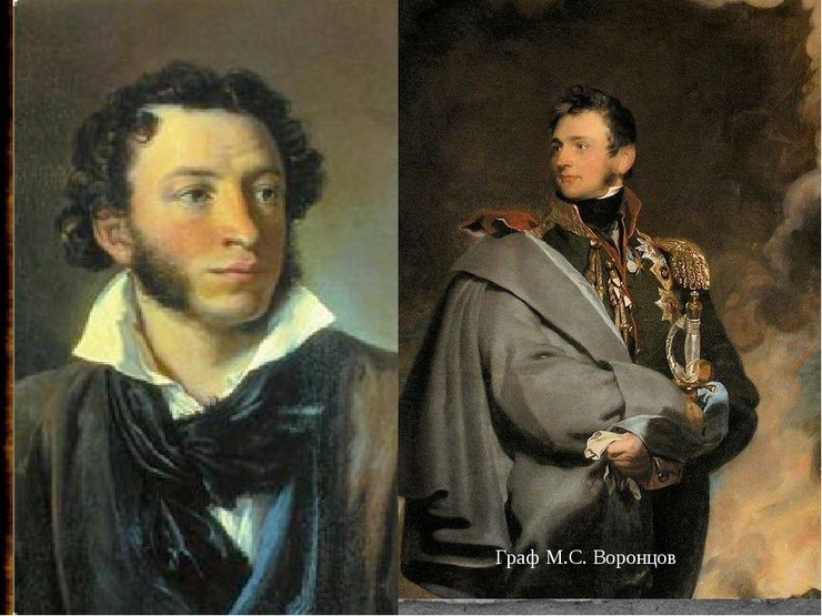 пушкин и марихуана