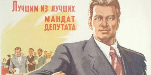 Для чего депутатам неприкосновенность. Смотреть фото Для чего депутатам неприкосновенность. Смотреть картинку Для чего депутатам неприкосновенность. Картинка про Для чего депутатам неприкосновенность. Фото Для чего депутатам неприкосновенность