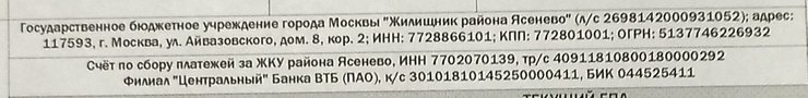 Расчетный счет 40911 что означает. Смотреть фото Расчетный счет 40911 что означает. Смотреть картинку Расчетный счет 40911 что означает. Картинка про Расчетный счет 40911 что означает. Фото Расчетный счет 40911 что означает