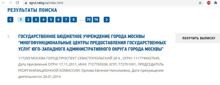 Расчетный счет 40911 что означает. Смотреть фото Расчетный счет 40911 что означает. Смотреть картинку Расчетный счет 40911 что означает. Картинка про Расчетный счет 40911 что означает. Фото Расчетный счет 40911 что означает
