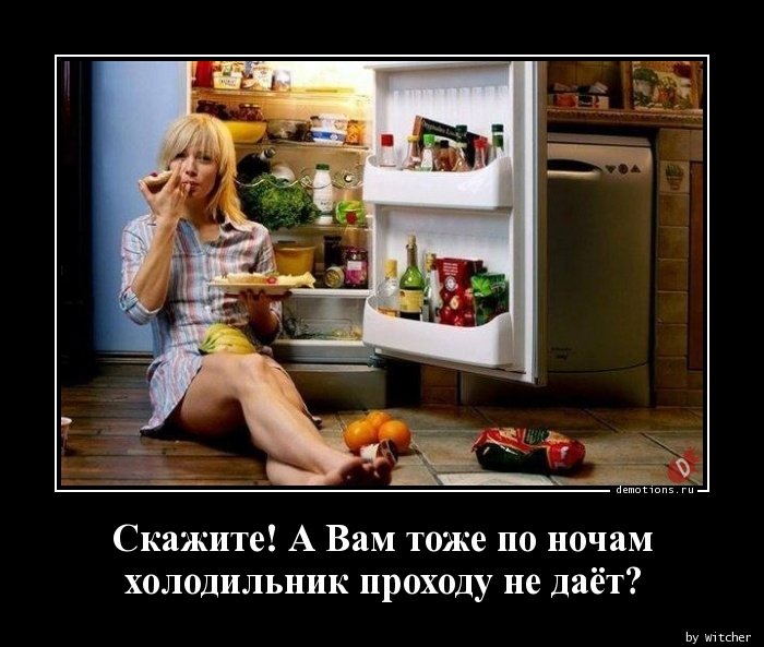 он