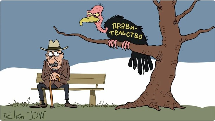 ильтяков половина не должна доживать до пенсии
