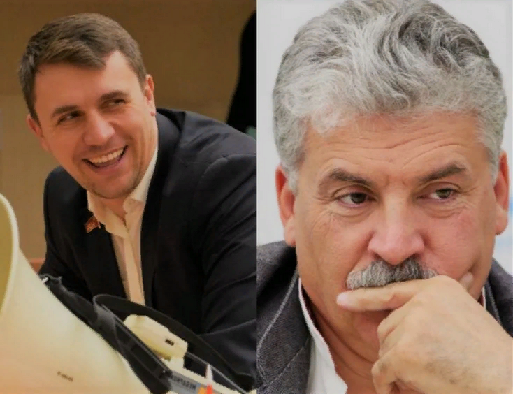 в какой партии бондаренко и платошкин. Смотреть фото в какой партии бондаренко и платошкин. Смотреть картинку в какой партии бондаренко и платошкин. Картинка про в какой партии бондаренко и платошкин. Фото в какой партии бондаренко и платошкин