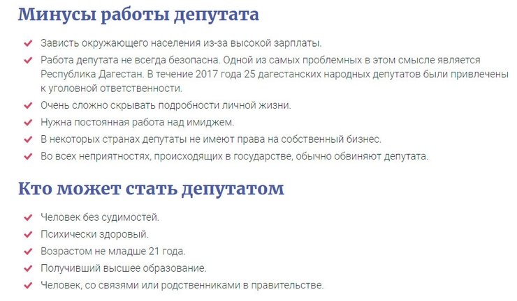 какая зарплата у депутатов государственной думы российской федерации в 2021 году в россии. Смотреть фото какая зарплата у депутатов государственной думы российской федерации в 2021 году в россии. Смотреть картинку какая зарплата у депутатов государственной думы российской федерации в 2021 году в россии. Картинка про какая зарплата у депутатов государственной думы российской федерации в 2021 году в россии. Фото какая зарплата у депутатов государственной думы российской федерации в 2021 году в россии