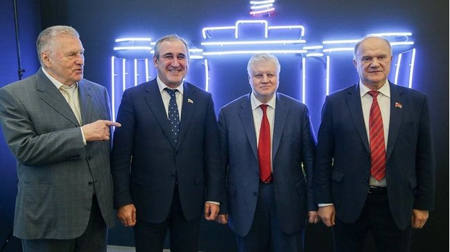Единая россия партия роста лдпр справедливая россия что лишнее. Смотреть фото Единая россия партия роста лдпр справедливая россия что лишнее. Смотреть картинку Единая россия партия роста лдпр справедливая россия что лишнее. Картинка про Единая россия партия роста лдпр справедливая россия что лишнее. Фото Единая россия партия роста лдпр справедливая россия что лишнее