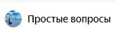 Что обещала единая россия и что сделала. Смотреть фото Что обещала единая россия и что сделала. Смотреть картинку Что обещала единая россия и что сделала. Картинка про Что обещала единая россия и что сделала. Фото Что обещала единая россия и что сделала