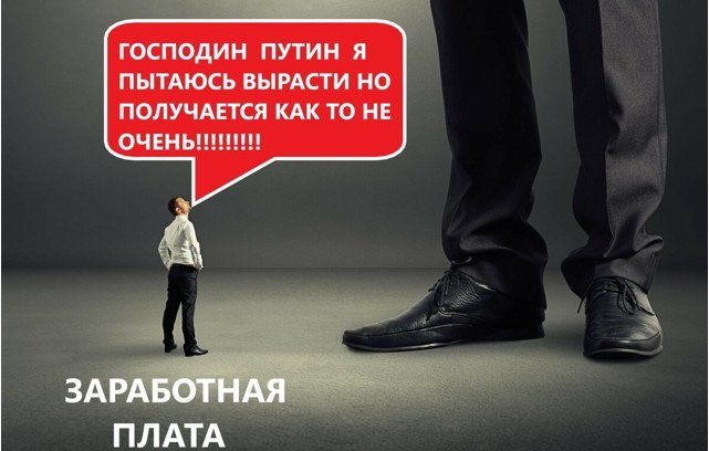 ни за что не отвечает в государстве президент. Смотреть фото ни за что не отвечает в государстве президент. Смотреть картинку ни за что не отвечает в государстве президент. Картинка про ни за что не отвечает в государстве президент. Фото ни за что не отвечает в государстве президент