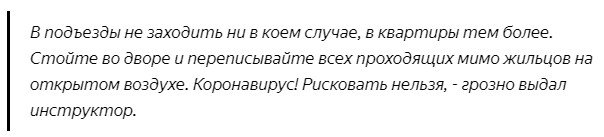 почему нельзя писать на полях. Смотреть фото почему нельзя писать на полях. Смотреть картинку почему нельзя писать на полях. Картинка про почему нельзя писать на полях. Фото почему нельзя писать на полях