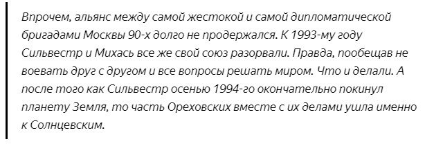 что слушали бандиты в 90 х. Смотреть фото что слушали бандиты в 90 х. Смотреть картинку что слушали бандиты в 90 х. Картинка про что слушали бандиты в 90 х. Фото что слушали бандиты в 90 х