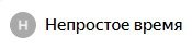 в стране что то назревает. Смотреть фото в стране что то назревает. Смотреть картинку в стране что то назревает. Картинка про в стране что то назревает. Фото в стране что то назревает