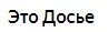 Что наш ждет после выборов