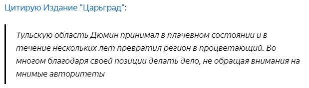 Что наш ждет после выборов